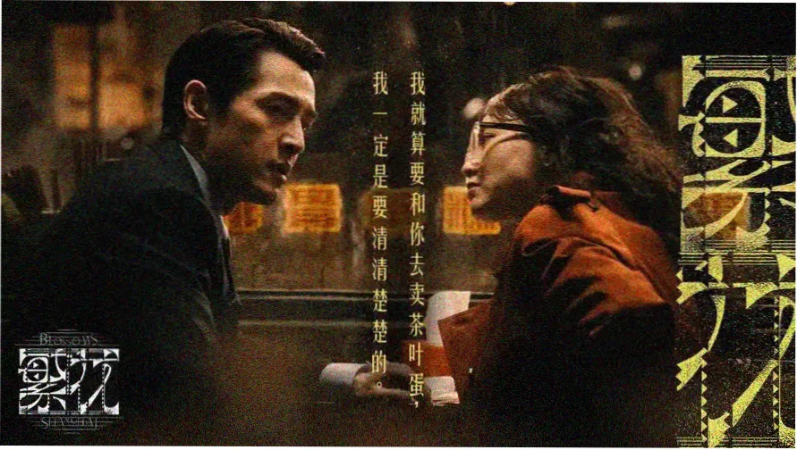 免费看大片 热门电影推荐
