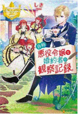 免费看大片 铃芽之旅