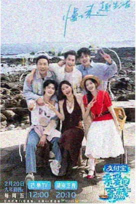 免费看大片 明星大侦探