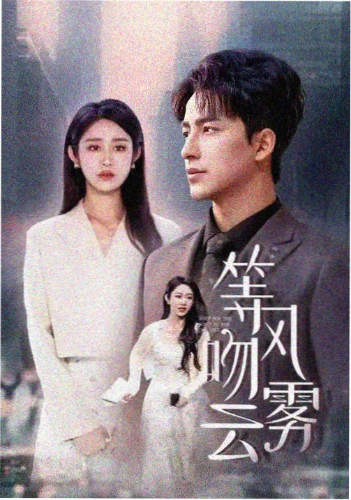 免费看大片 大明王朝1566