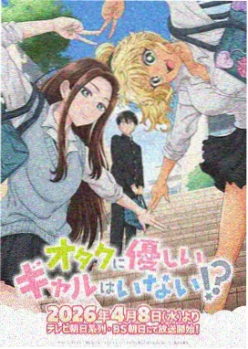 免费看大片 间谍过家家